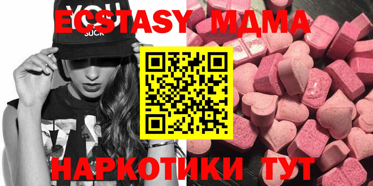 Экстази TESLA Зеленогорск