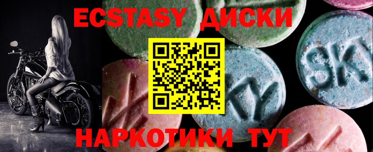 Экстази louis Vuitton  Вход с VPN  закладки  Зеленогорск  это какой сайт  Ecstasy Дубай 