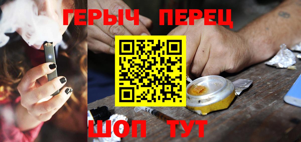 Зеленогорск  Героин VHQ  ГЕРОИН  Вход с VPN 