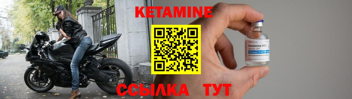 Зеленогорск  КЕТАМИН ketamine  Вход с VPN 