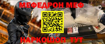 а пвп мука Гусь-Хрустальный