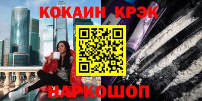 стафф Гусиноозёрск