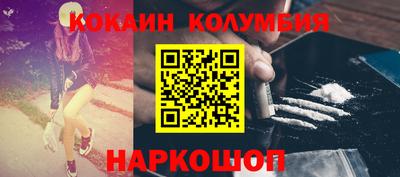 стафф Гусиноозёрск