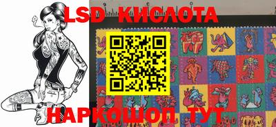 стафф Гусиноозёрск