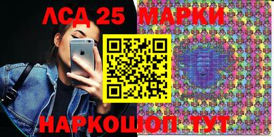 кокаин Гусев