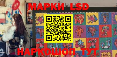 стафф Гусиноозёрск