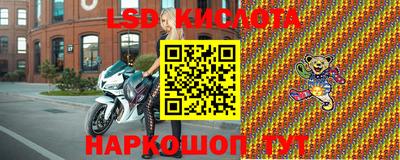 кокаин Гусев