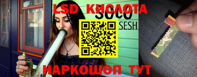 стафф Гусиноозёрск