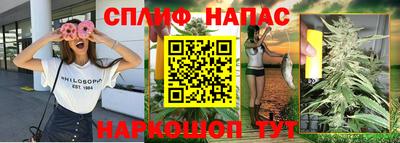 стафф Гусиноозёрск