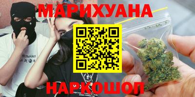 стафф Гусиноозёрск