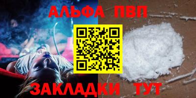 стафф Гусиноозёрск