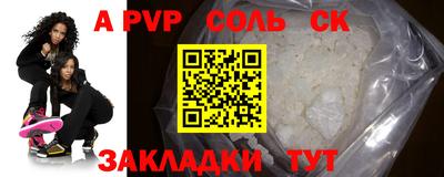 стафф Гусиноозёрск