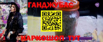 а пвп мука Гусь-Хрустальный