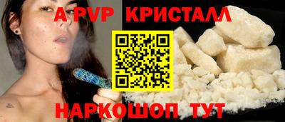 стафф Гусиноозёрск