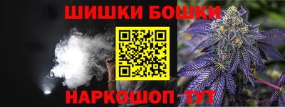 кокаин Гусев