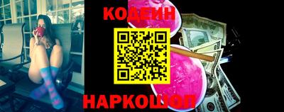 стафф Гусиноозёрск