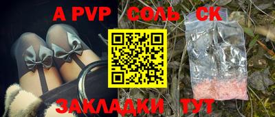 стафф Гусиноозёрск