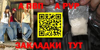 а пвп мука Гусь-Хрустальный