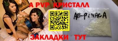 стафф Гусиноозёрск