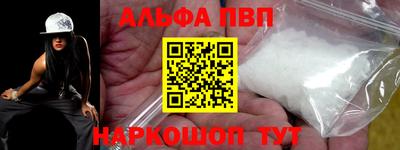 стафф Гусиноозёрск