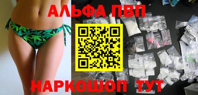 стафф Гусиноозёрск