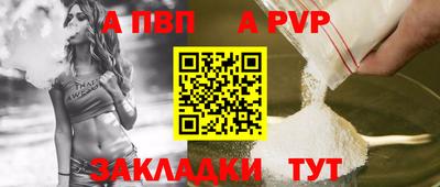 а пвп мука Гусь-Хрустальный