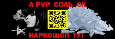 а пвп мука Гусь-Хрустальный