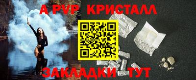 а пвп мука Гусь-Хрустальный