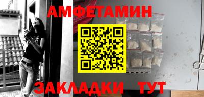 а пвп мука Гусь-Хрустальный