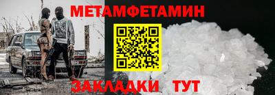 а пвп мука Гусь-Хрустальный