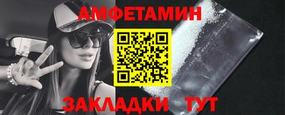 а пвп мука Гусь-Хрустальный