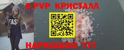 а пвп мука Гусь-Хрустальный