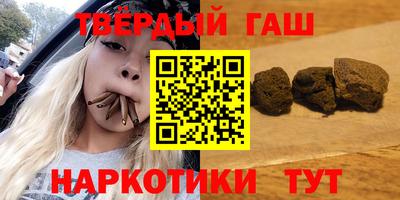 кокаин Гусев