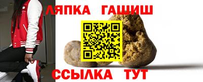 кокаин Гусев