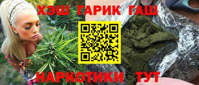 кокаин Гусев