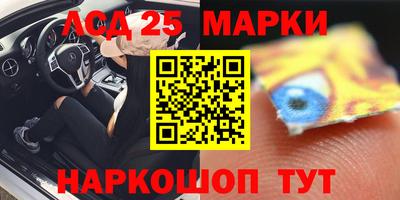 кокаин Гусев
