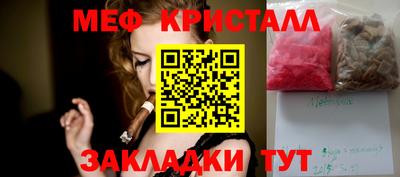 стафф Гусиноозёрск