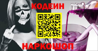 кокаин Гусев
