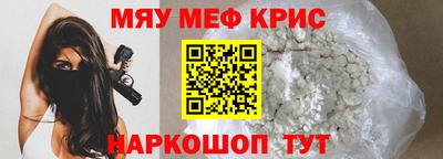 стафф Гусиноозёрск
