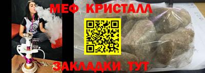 стафф Гусиноозёрск