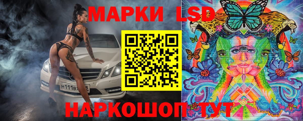 Зеленогорск  Марки NBOMe 1,8мг  Вход с VPN 