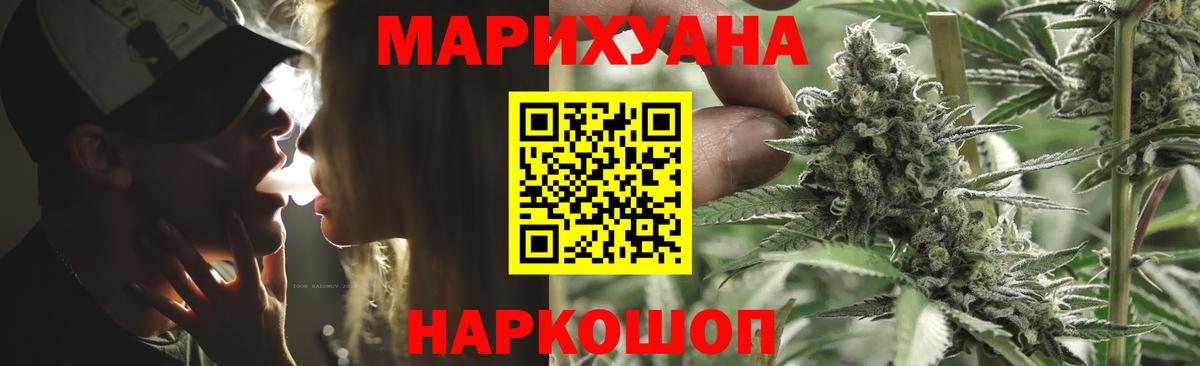 Бошки марихуана Bruce Banner Зеленогорск