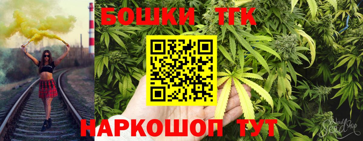 Бошки марихуана OG Kush  Вход с VPN  Марихуана планчик  Канабис Bruce Banner  Зеленогорск 